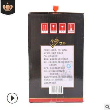 金色年华70后和酒500ml*6瓶 厂家供应清爽型半甜绍兴老酒定制批发图2