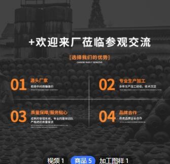 上海老酒和酒源头厂家黄酒加工定制批发支持OEM
