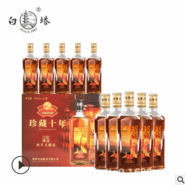厂家直供绍兴老酒珍藏版手工酿造十年陈500ml*12清爽型半甜黄酒图3