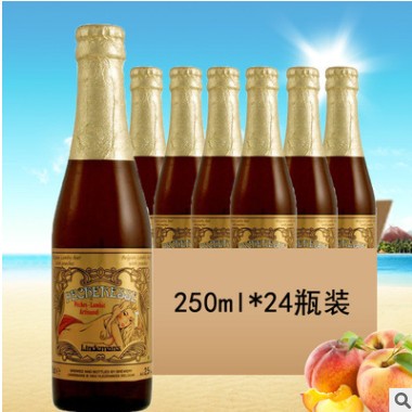 比利时进口林德曼水果味桃子精酿啤酒250ml*24瓶整箱批发