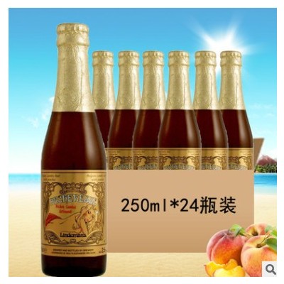 比利时进口林德曼水果味桃子精酿啤酒250ml*24瓶整箱批发