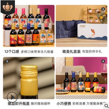 傲鱼小瓶红酒礼盒装187ml智利原装原瓶进口葡萄酒批发酒水代理图2