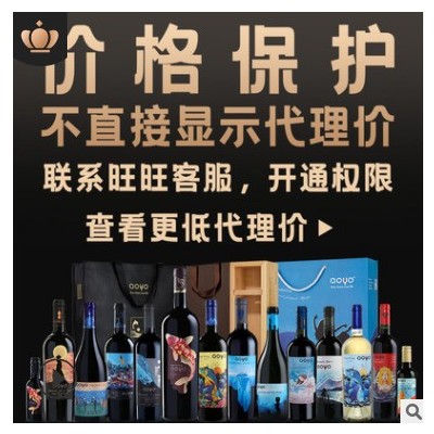 傲鱼红酒海鸥港佳美娜梅洛干红葡萄酒智利原瓶进口整箱批发