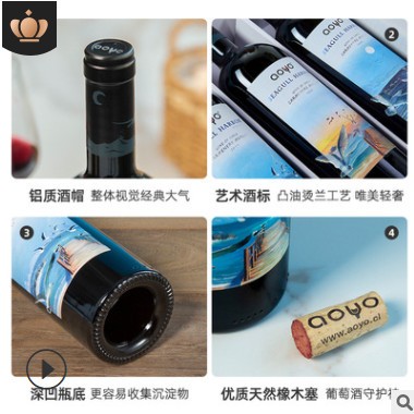 傲鱼红酒海鸥港佳美娜梅洛干红葡萄酒智利原瓶进口整箱批发图2