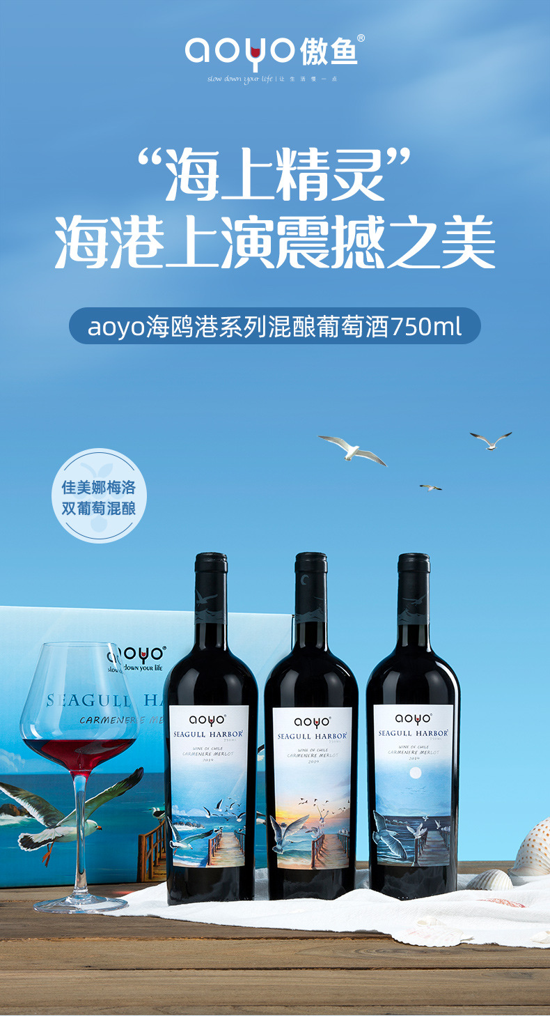 海鸥港详情-790_01.jpg
