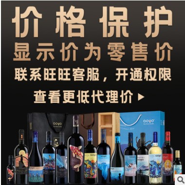 aoyo奇洛埃岛霞多丽干白葡萄酒智利原装原瓶进口红酒加盟代理图3