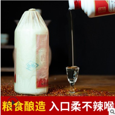 贵州特产粮食酒 53度高粱老酒招待自饮 酱香型白酒整箱酒水批发图1
