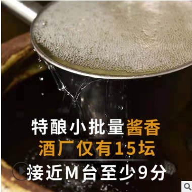 贵州特产坤沙老酒53度酱香型年份粮食酒瓶装自饮招待白酒整箱批发图3