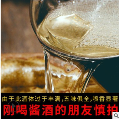 贵州特产坤沙老酒53度酱香型年份粮食酒瓶装自饮招待白酒整箱批发图2