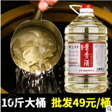 贵州酱香型白酒 53度高粱散装高度老酒10斤桶装白酒 粮食散酒批发图3