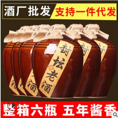 贵州白酒53度高粱酒酱香型粮食酿造封坛老酒6瓶白酒整箱酒水批发图3