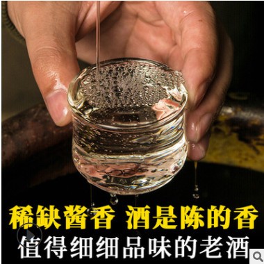 坤沙老酒散装批发53度酱香型粮食酒陈年窖藏高粱白酒贵州坤沙散酒图3