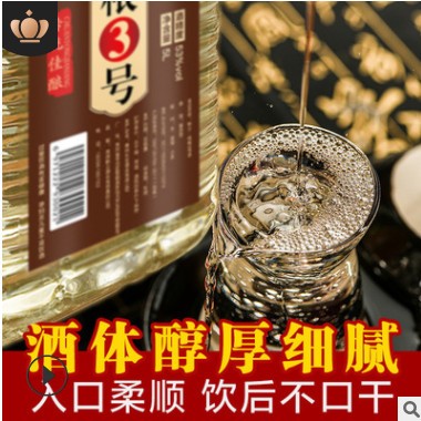 酱香型散酒批发 53度高粱老酒自酿粮食白酒十斤桶装 贵州散装白酒