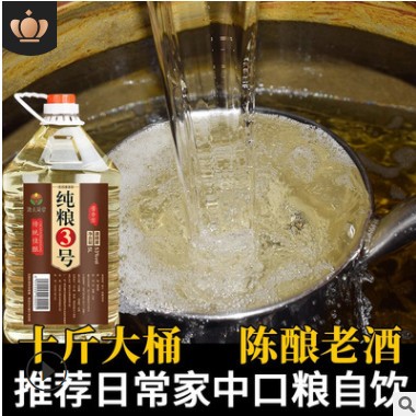 酱香型散酒批发 53度高粱老酒自酿粮食白酒十斤桶装 贵州散装白酒图2