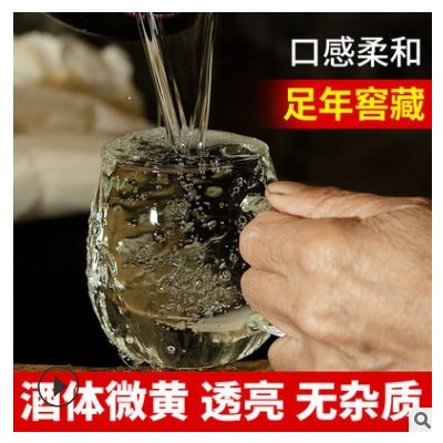 贵州酱香型散酒 53度高度白酒泡酒用酒10斤桶装 窖藏粮食散酒批发