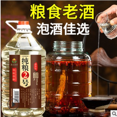 贵州酱香型散酒 53度高度白酒泡酒用酒10斤桶装 窖藏粮食散酒批发图3