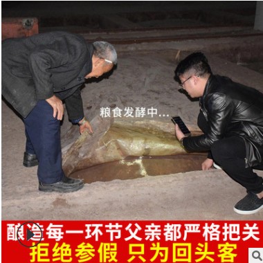 贵州酱香型散酒 53度高度白酒泡酒用酒10斤桶装 窖藏粮食散酒批发图2