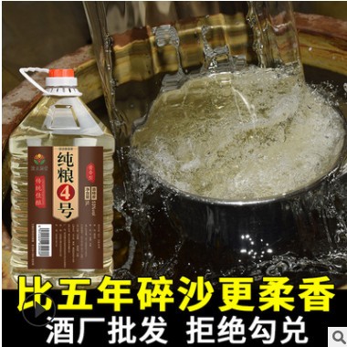 贵州酱香型白酒 53度陈年老酒散装白酒粮食酒10斤 桶装高粱酒批发图3