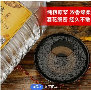 厂家批发散酒 53度自酿粮食老酒高度白酒5L桶装白酒 散装白酒图3