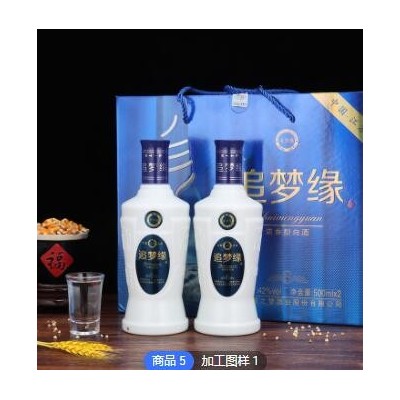 整箱批发浓香型白酒白酒追梦缘白酒整箱42度送礼佳品两瓶装