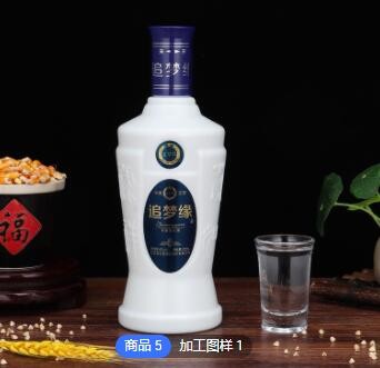 整箱批发浓香型白酒白酒追梦缘白酒整箱42度送礼佳品两瓶装图2