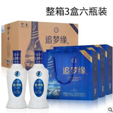 浓香型白酒白酒追梦缘白酒整箱42度整件送礼佳品两瓶礼盒装图2