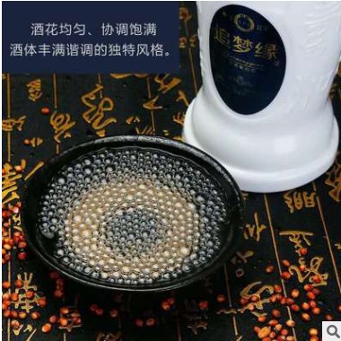 浓香型白酒白酒追梦缘白酒整箱42度整件送礼佳品两瓶礼盒装图3