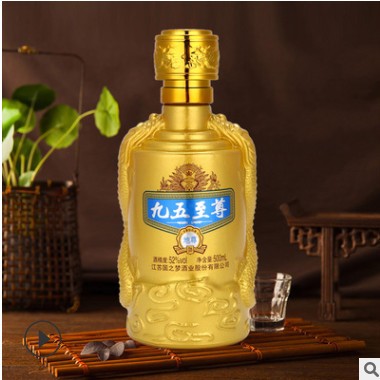 白酒批发九五至尊白酒整箱老酒浓香型52度500ml*6瓶图1