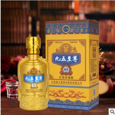 白酒批发九五至尊白酒整箱老酒浓香型52度500ml*6瓶图3