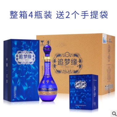 厂家批发粮食酒浓香型追梦缘白酒42度送礼整箱装500ml*4图2