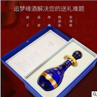 厂家批发粮食酒浓香型追梦缘白酒42度送礼整箱装500ml*4图3