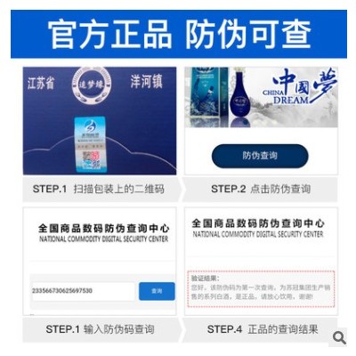 厂家批发定制白酒礼盒白酒蓝色典藏中秋送礼整箱52度6瓶酒