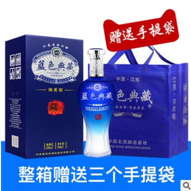 厂家批发定制白酒礼盒白酒蓝色典藏中秋送礼整箱52度6瓶酒图3