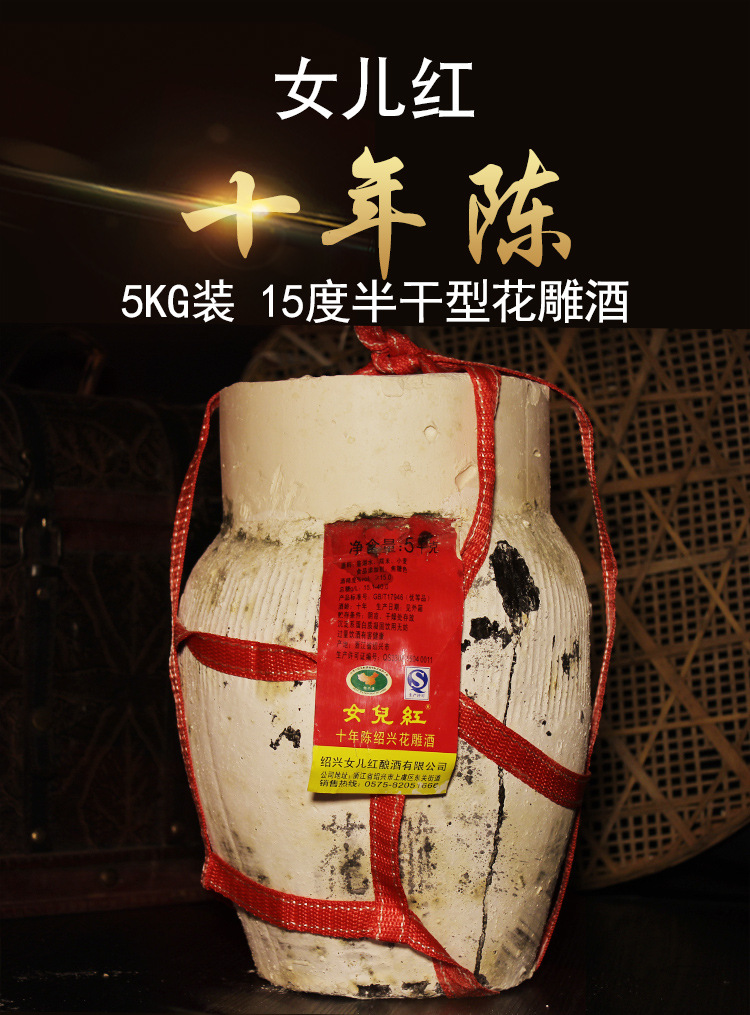 sj详情_01