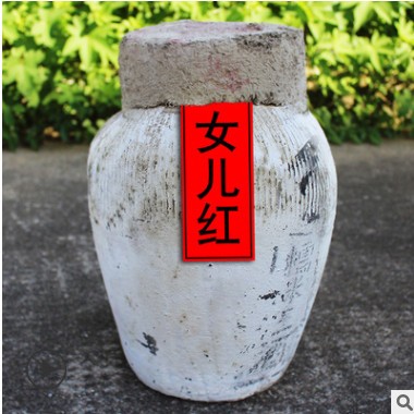 女儿红酒花雕酒黄酒坛装10KG20斤窖藏三年陈酿女儿红加饭绍兴老酒图2