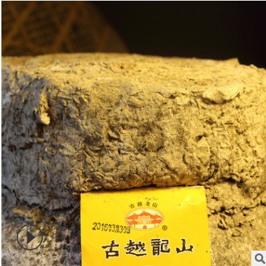 古越龙山黄酒坛装10L陈酿糯米花雕酒20斤加饭酒绍兴老酒图3