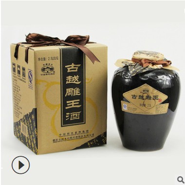 绍兴黄酒古越龙山古越雕王酒珍藏半甜糯米加饭老酒礼盒坛装花雕酒图3