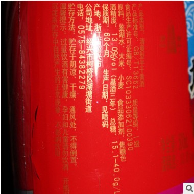 绍兴塔牌黄酒礼盒箱瓶装手工冬酿三年陈半干清爽型出口加饭花雕酒图3