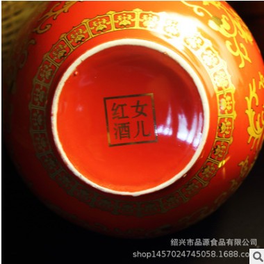 厂家直销绍兴黄酒女儿红中国红1500ml商务礼盒装30年陈酿花雕酒