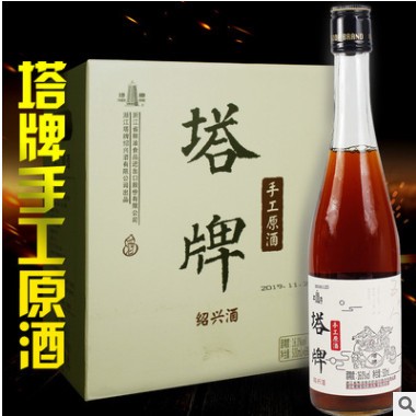 塔牌绍兴黄酒手工原酒冬酿瓶装礼盒6瓶整箱装 糯米酒半干型花雕酒图2