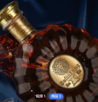 酒水厂家加工定制网红高度酒法国洋酒白兰地XO高度数烈酒红酒批发图3