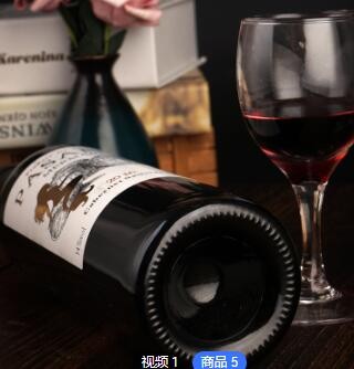 加工定制网红高度酒智利干红葡萄酒750ml赤霞珠高度数14度红酒图2