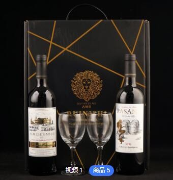 加工定制厂家批发高度酒节日礼物法国干红葡萄酒750ml红酒礼盒装图1