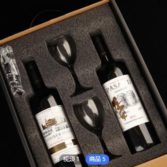 加工定制厂家批发高度酒节日礼物法国干红葡萄酒750ml红酒礼盒装图3