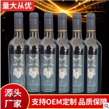 鹏辉酒水厂家批发代发支持OEM定制干红葡萄酒13.5度红酒750ML图3