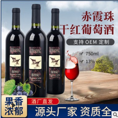 鹏辉酒水厂家批发代发OEM定制13度古梵登报喜干红葡萄酒红酒750ML图3