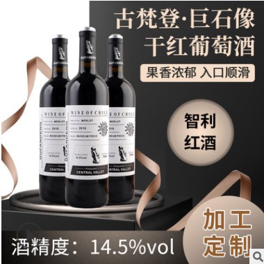 网红高度酒古梵登巨石像智利14.5度干红葡萄酒750ml红酒批发定制图3