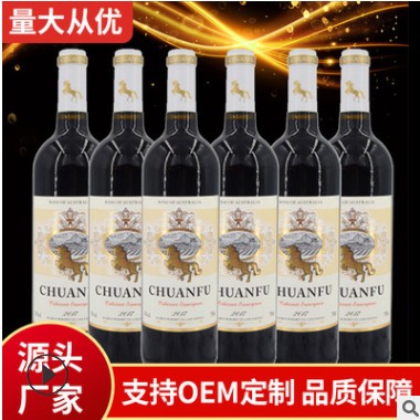 鹏辉酒水厂家批发代发OEM定制网红高度酒法国干红葡萄酒红酒750ML图3