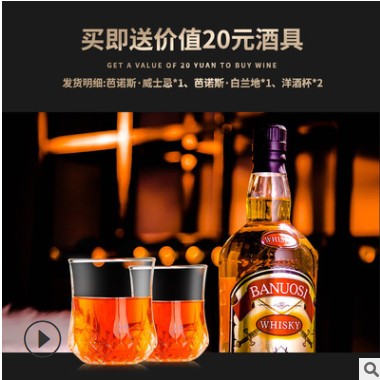 芭诺斯洋酒经典白兰地XO一件代发750ml*1支40度 鸡尾酒基酒图1