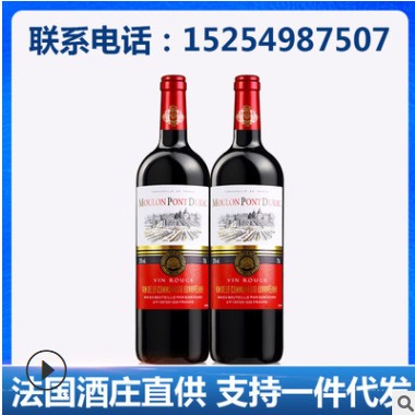 梦诺唐卢卡干红葡萄酒750ml*2支 法国进口入门红酒12度一箱6支装图2